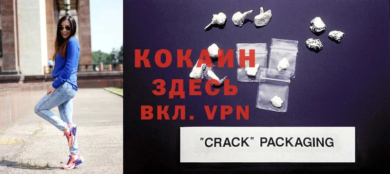 Cocaine Перу  Новоаннинский 